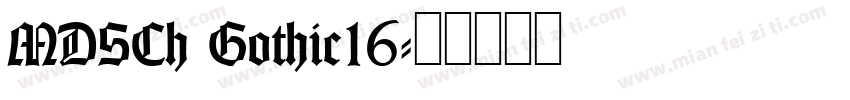 MDSCh Gothic16字体转换